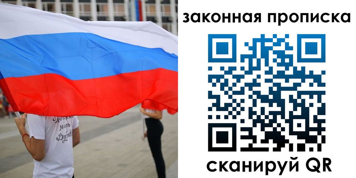 прописка для военкомата в Калининске
